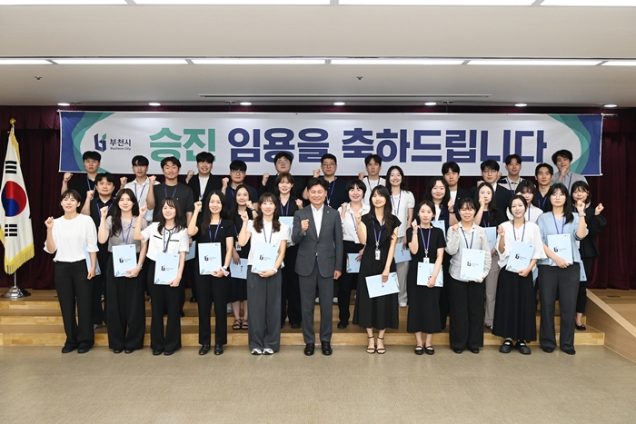 2-2. 조용익 부천시장과 8급 승진자들이 기념 촬영을 하고 있다.jpg