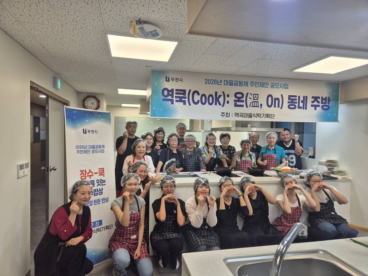 4.2. ‘장수 쿡’ 참여자들이 단체사진을 촬영하고 있다.jpg