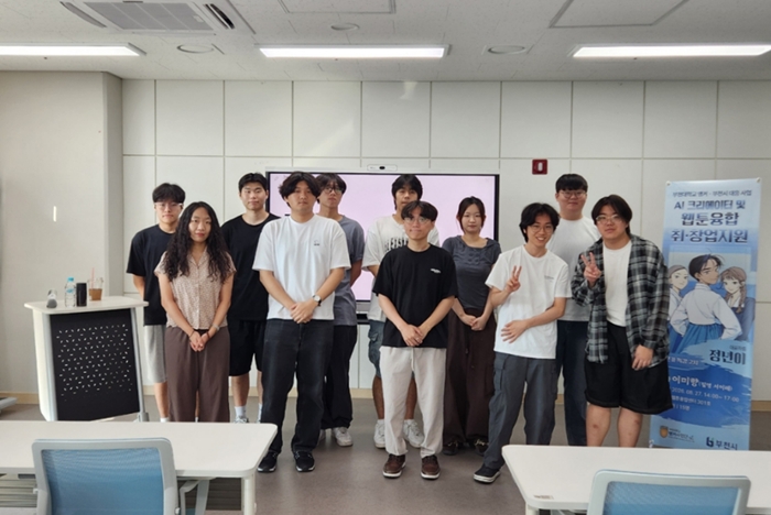 4. 웹툰 ‘정년이’ 서이레 작가와 부천대학교 학생들이 기념 촬영을 하고 있다.jpg