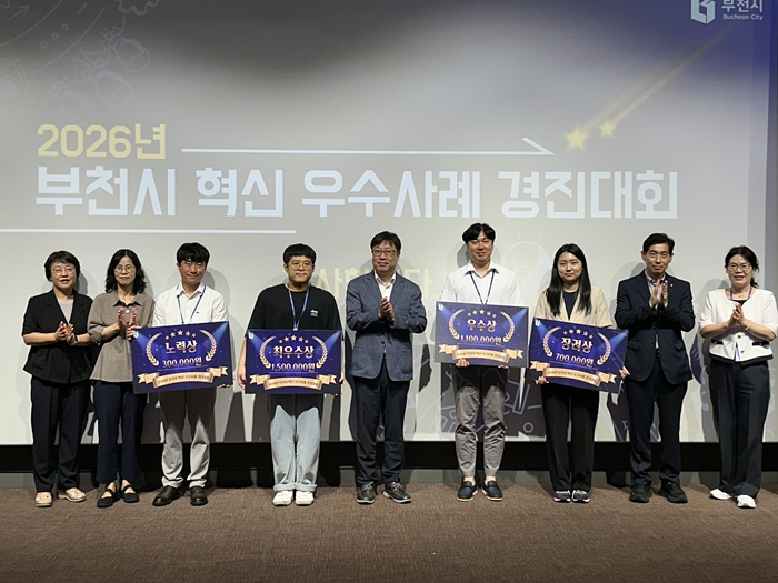 4-1. 혁신 우수사례 경진대회 시상, 심사위원단 및 수상자가 단체 기념사진을 찍고 있다.jpg
