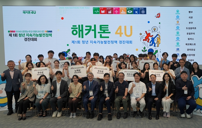 2-1. ‘2026년 부천시 혁신나래연구단 연구과제 발표평가’ 단체 사진.jpg