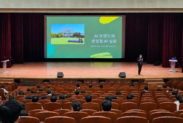 1. 시는 지난 26일부터 27일까지 전 직원을 대상으로 생성형 AI 활용 교육을 실시했다.jpg