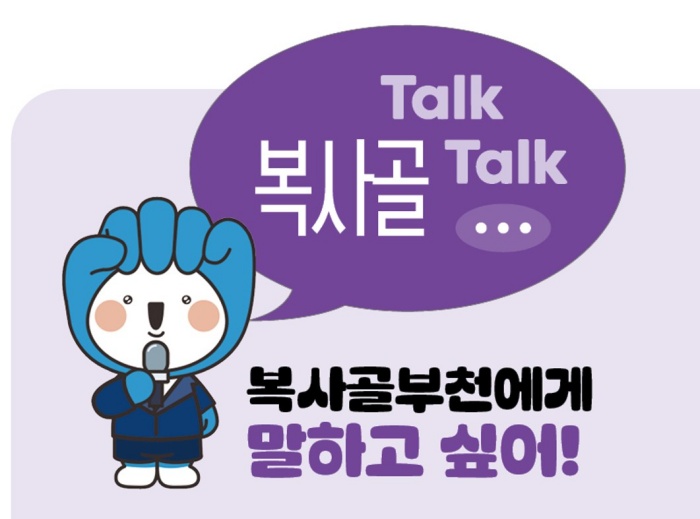 batch_톡톡9월.jpg