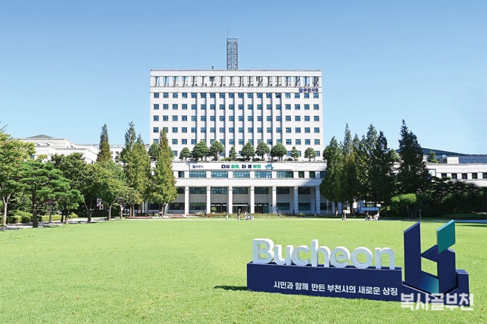 batch_부천시청-전경_공동주택관리지원단.jpg