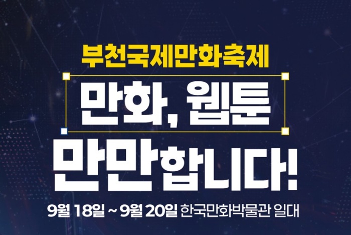 batch_비코프2.jpg