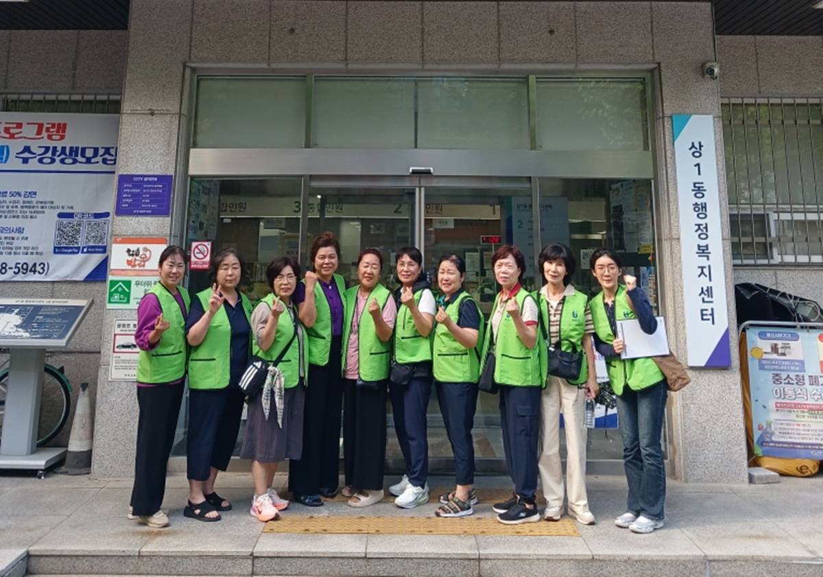 2.1. 유해환경 점검을 위해 상1동 청소년지도위원들이 모였다.jpg