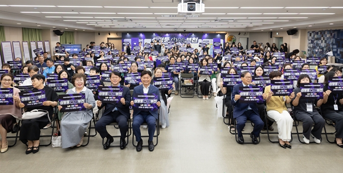 1-2. ‘2026년 양성평등주간 기념행사’ 단체 기념사진.jpg