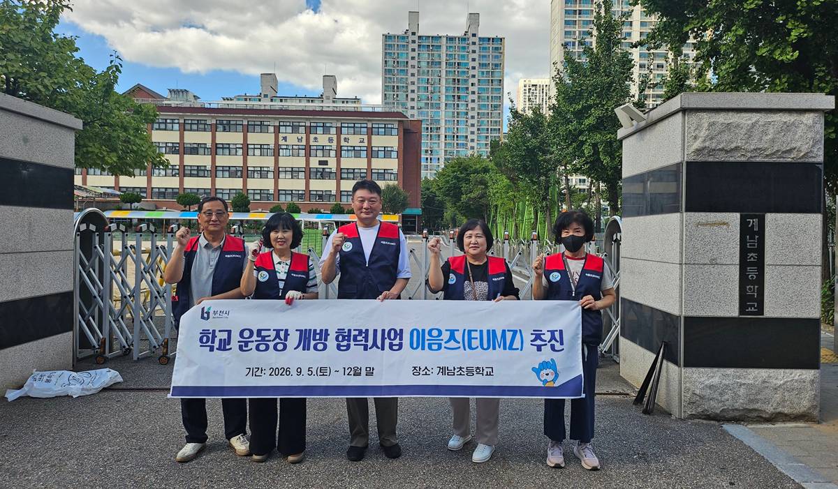 2.1. 중1동 ‘이음즈(EUMZ)’가 첫 현장활동 기념사진을 촬영하고 있다.JPG