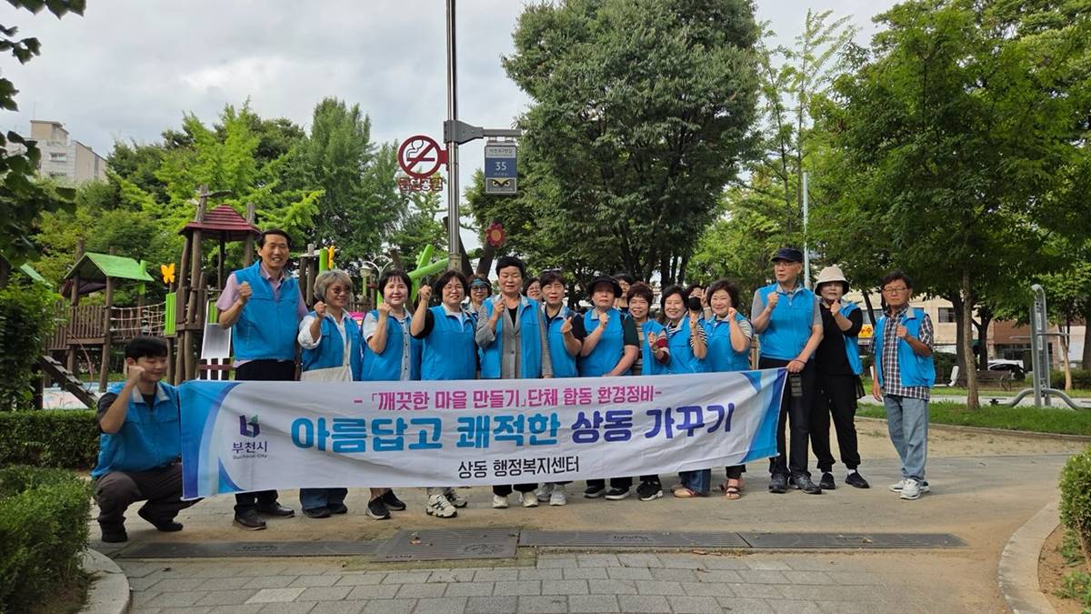8.1. 환경정비를 실시하기 전 단체사진을 촬영하고 있다.jpg