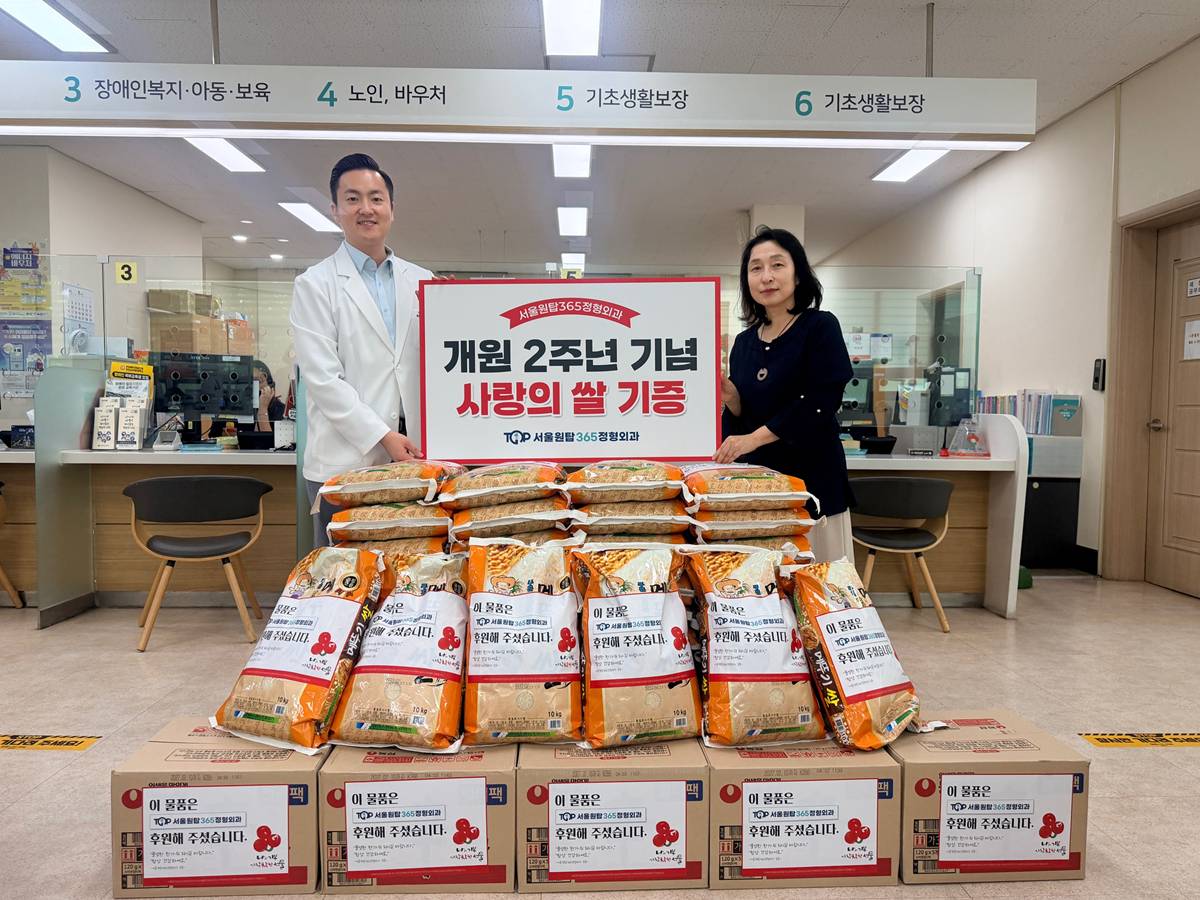 7.1. 부천 중4동 “사랑의 쌀·라면” 전달식.JPG