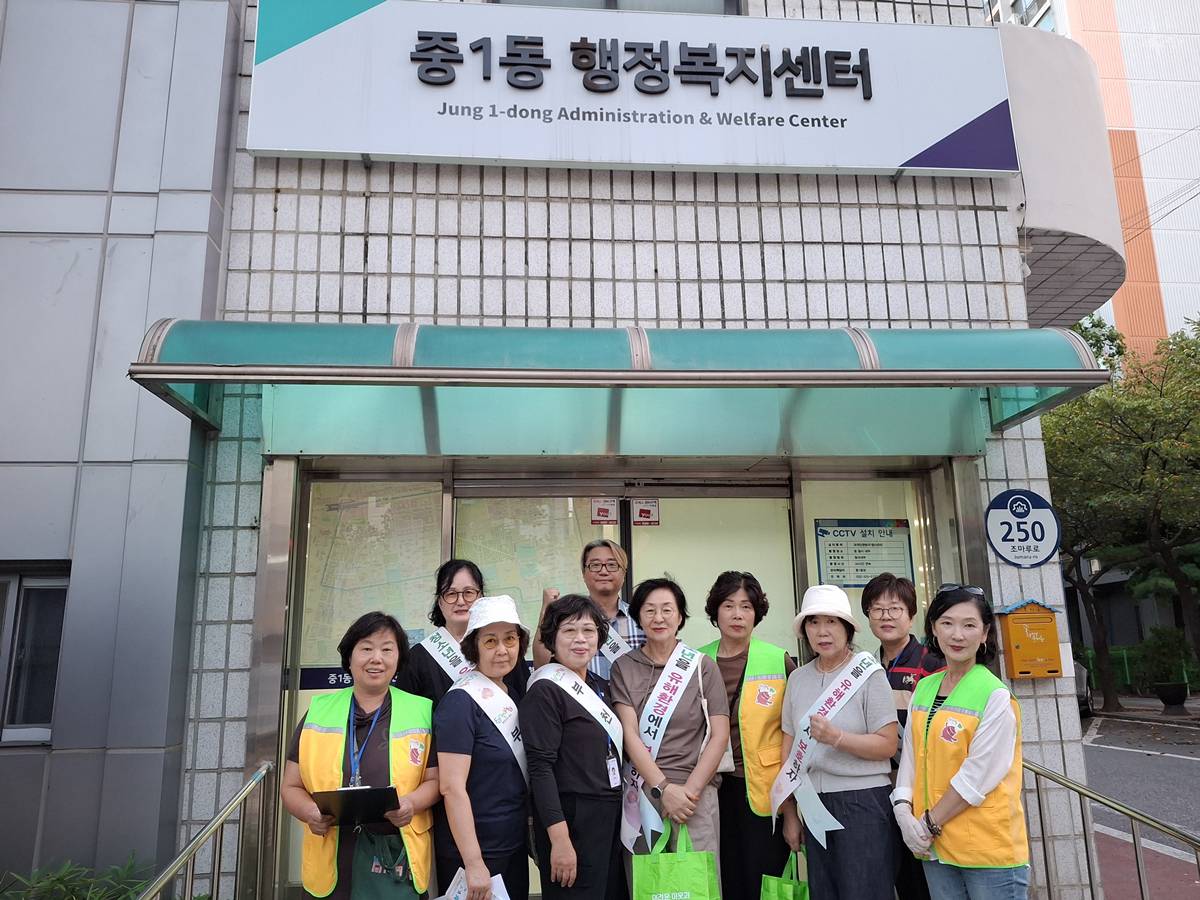 6.1. 유해환경 점검 전 단체사진을 촬영하였다.jpg