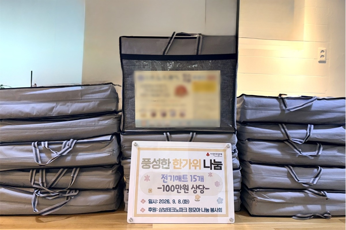 4.1. 삼보테크노파크 정모아 봉사회가 한가위를 맞아 후원물품을 전달하였다.jpg