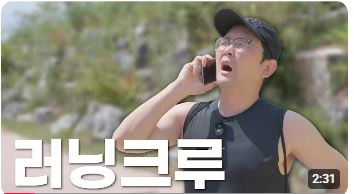내가 입구컷이라고?