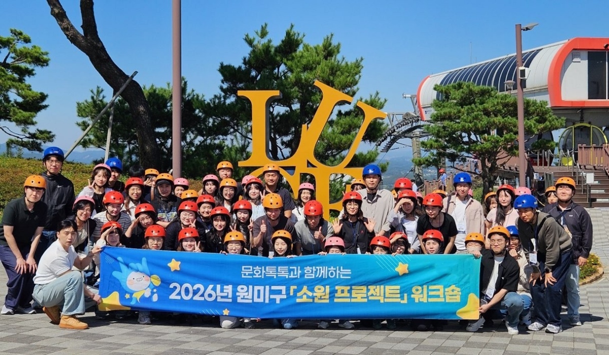 1. 워크숍 단체 사진.jpg