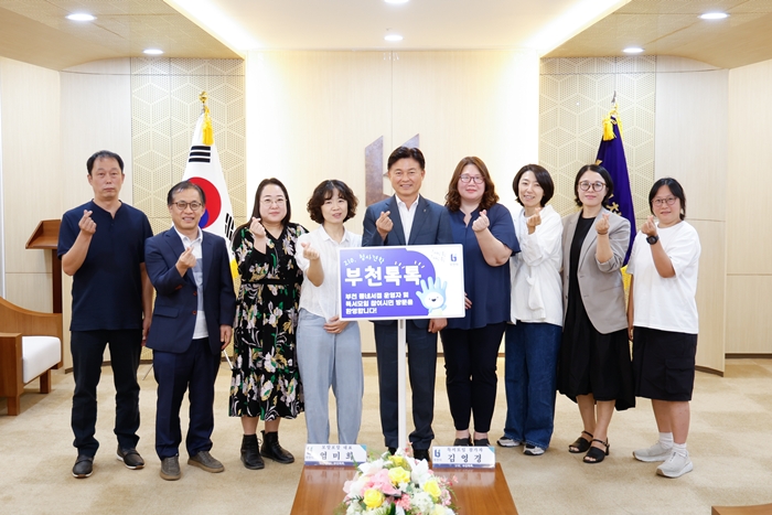 5-1. 조용익 시장과 참여자들과 기념사진을 촬영하고 있다.jpg