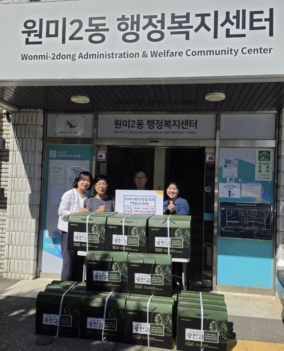 1. 백원선 위원이 후원한 김 앞에서 단체사진을 찍는 모습.jpg