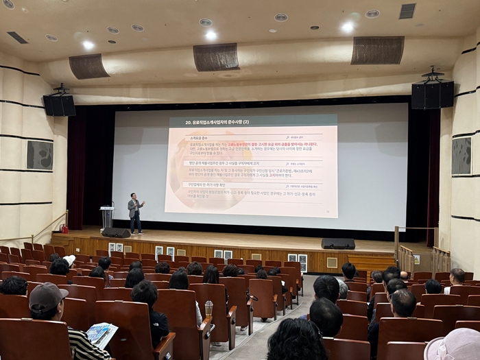 5. 직업소개사업 종사자들이 역량강화교육을 받고 있다.jpg