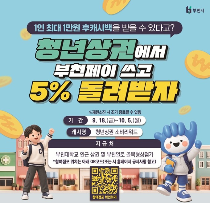 스크린샷 2026-09-16 133614.jpg