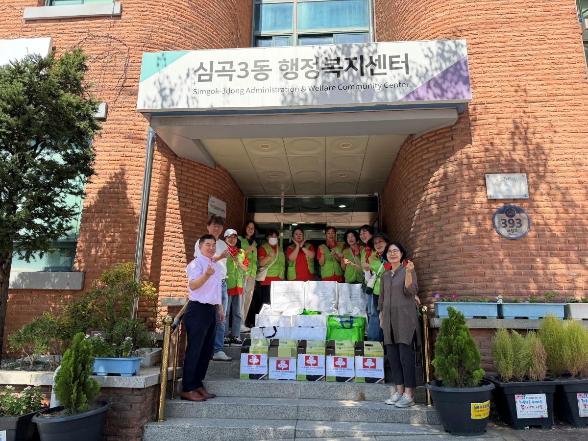 3. 심곡3동 직원들과 지역사회보장협의체 위원들이 단체사진을 찍고 있다..jpg