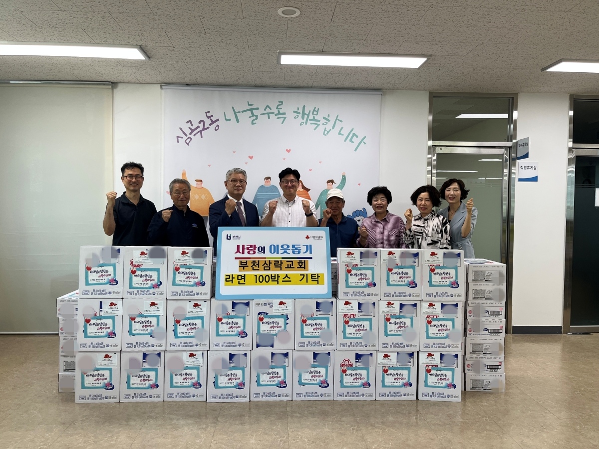 1. '추석맞이 사랑 나눔' 행사 단체사진.jpg