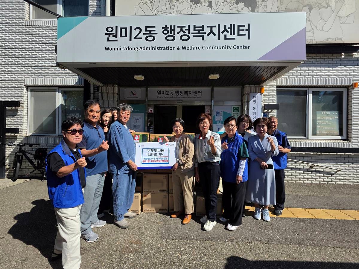 1.1. ㈜햇빛나눔 후원 선물세트 전달식.jpg