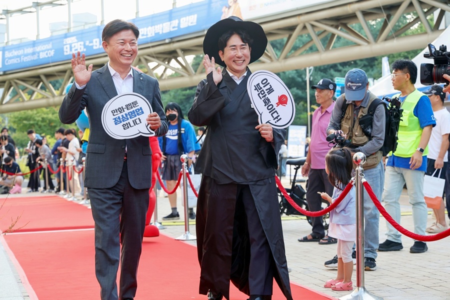 제29회 부천국제만화축제 18일 개막…부천시, 만화·웹툰 산업 함께 키운다
