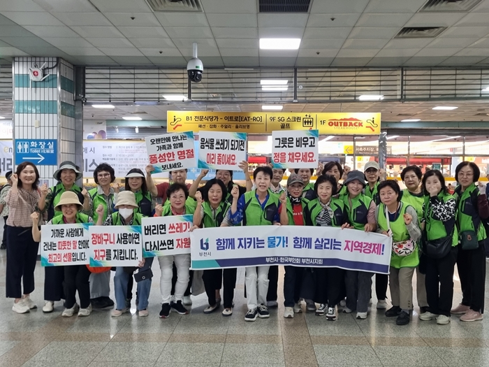 4-2. ‘2026년 민관 합동 소비자 캠페인’ 단체 기념 촬영.jpg