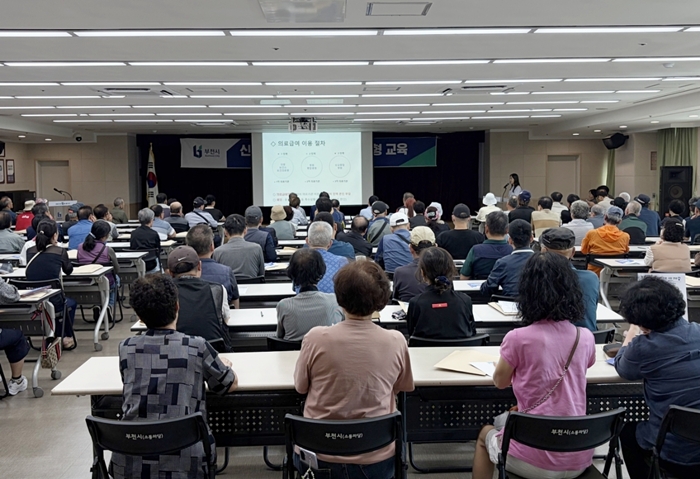 2. 의료급여수급자 교육 모습.jpg
