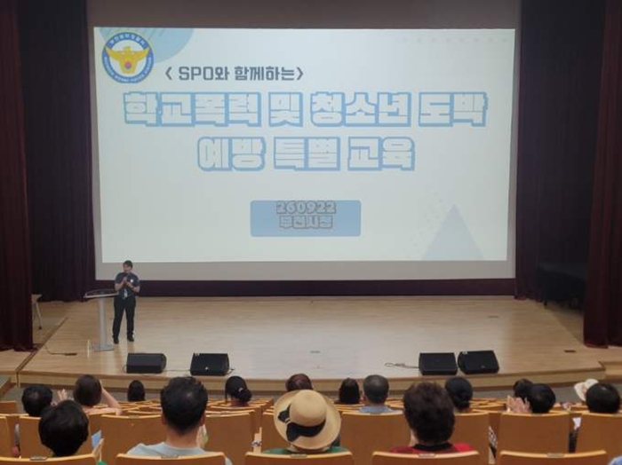 3-1. 원미경찰서 소속 김지숙 경위가 사이버도박 및 학교폭력 예방을 주제로 강연하고 있다.jpg