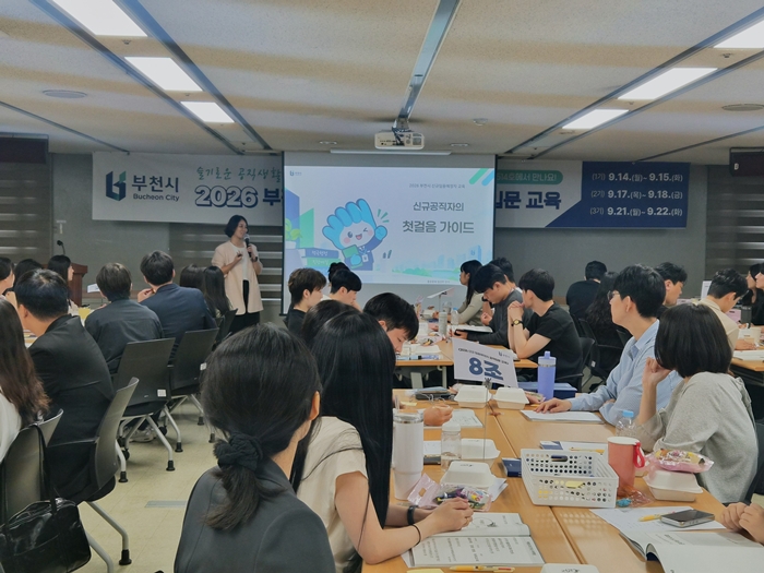 2-3. 신규 임용예정자들이 조별 활동을 하고 있다.jpg