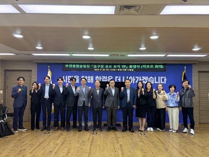 1-2. 민관 전문가들이 정부 공모 유치를 위한 협력 의지를 다지며 기념 촬영을 하고 있다.jpg