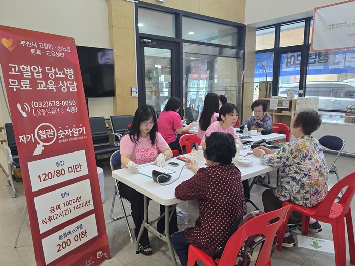 4-1. 시민들이 찾아가는 건강부스에서 혈압·혈당·콜레스테롤 검사와 건강상담을 받고 있다.jpg