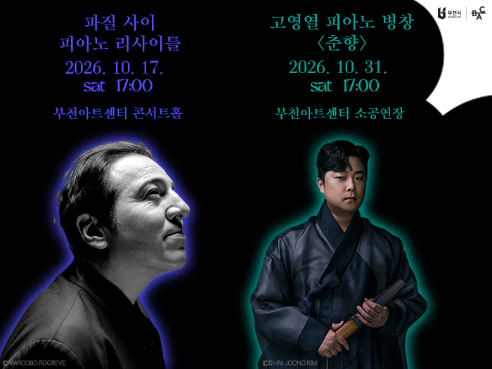 10월-생생부천.jpg