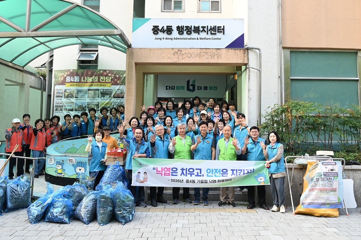 3-4. 환경정비 활동을 마친 후 단체사진을 촬영.JPG