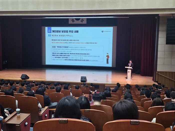 2-2. ‘전 직원 공직기강 확립 및 개인정보 보호 특별교육’ 진행 모습.jpg