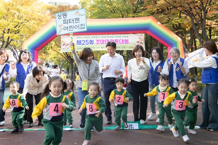 7-2. ‘제24회 꼬마마라톤 대회’ 참가 어린이집 영유아들이 힘차게 출발하고 있다.jpg