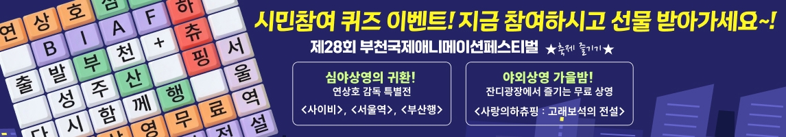 10월이벤트_PC - 복사본.jpg