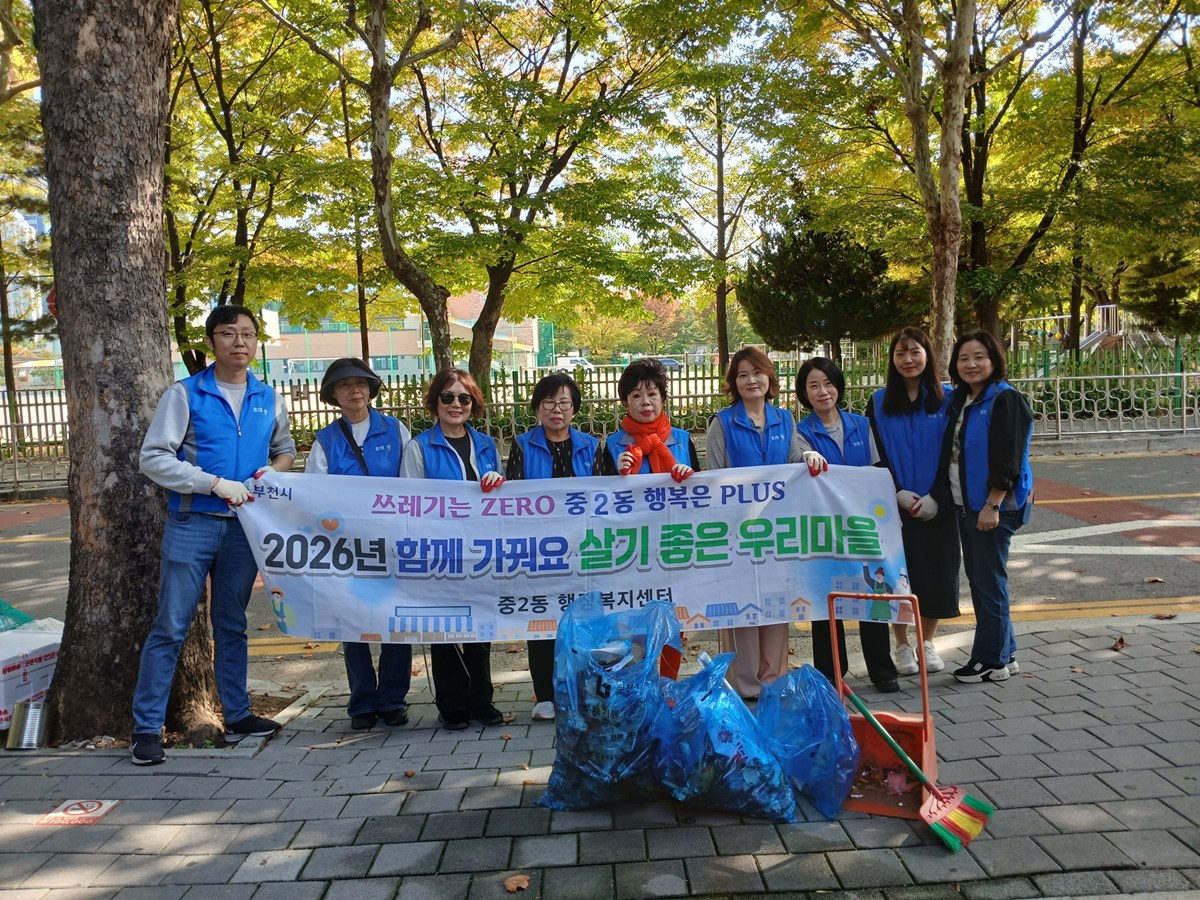 3. 환경정비 후 단체사진.jpg