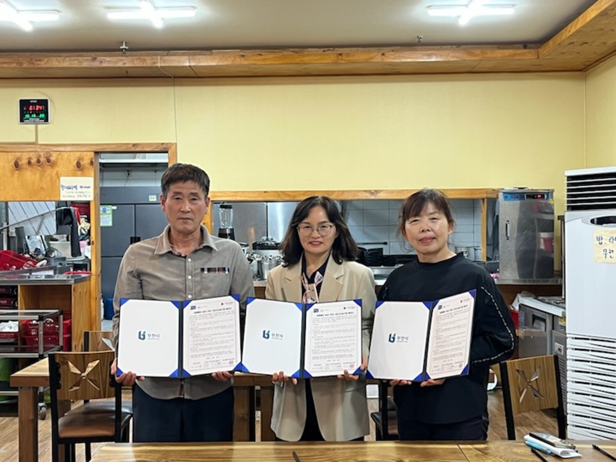 1.온(溫)나눔가게 황가네순대국 협약식 체결.jpg