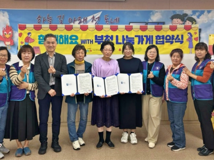 2. 협약식 단체 사진.jpg