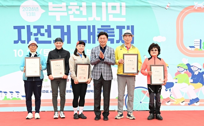 2-2. ‘자전거 이용 활성화 유공시민 표창’ 수상자들이 기념 촬영을 하고 있다.jpg