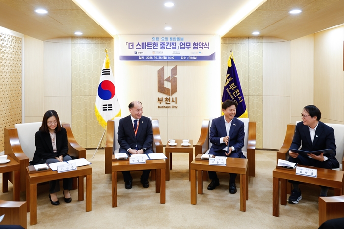 3-2. 조용익 부천시장과 협약기관 대표들이 ‘더 스마트한 중간집’ 업무협약 서명 후 의견을 나누고 있다.jpg