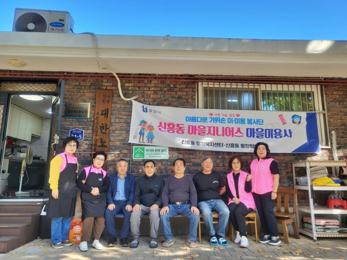 8-1. 제3경로당 단체 사진.jpg