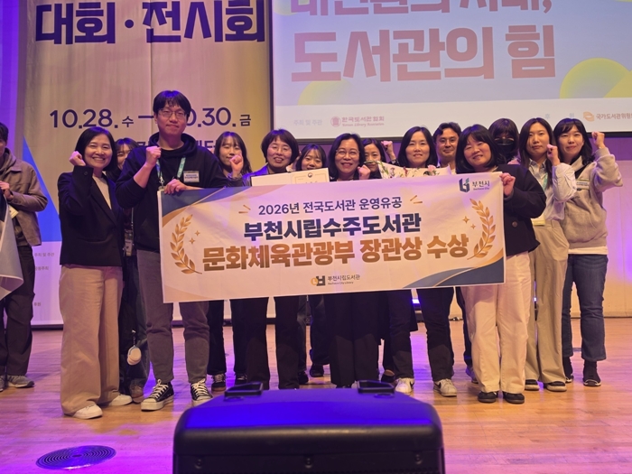 1. 문화체육관광부 장관상 수상 기념 촬영.jpg