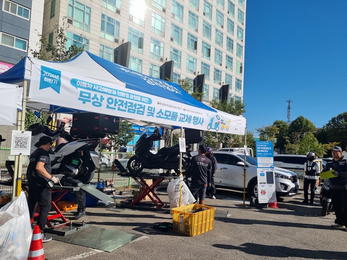 5-1. ‘2026년 하반기 이륜차 무상점검’ 행사에서 이륜차 안전장치를 점검하고 소모품을 교체하는 모습.jpg
