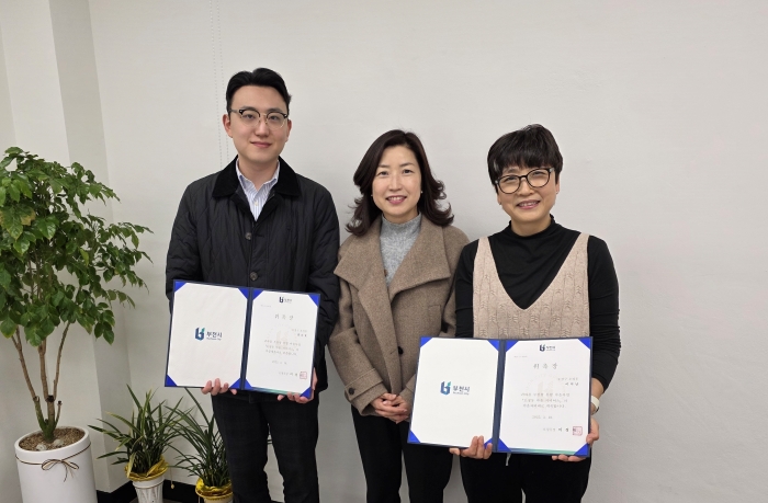 부천 오정동, ‘오정동 마을지니어스’ 위촉식 개최