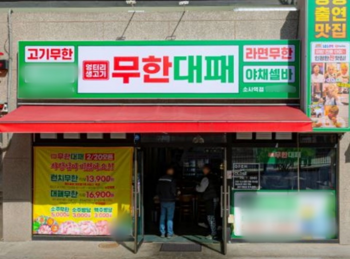 부천 소사본동 무한대패, 한부모가정에 식사 나눔
