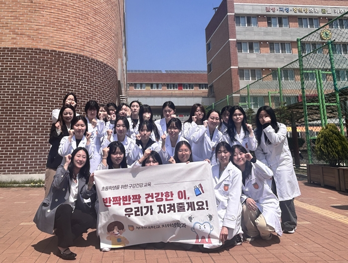 부천시, 부천대 치위생학과와 구강보건 협약 체결