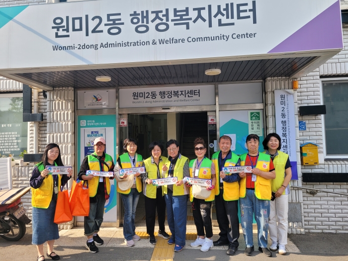 부천 원미2동 청소년지도위원회, 청소년 유해환경 점검 실시