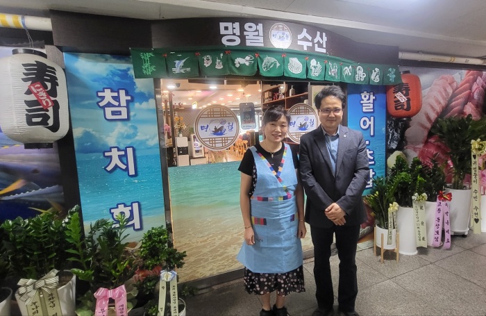 부천 괴안동 명월수산, ‘행복한 점심식사’ 나눔 행사 진행